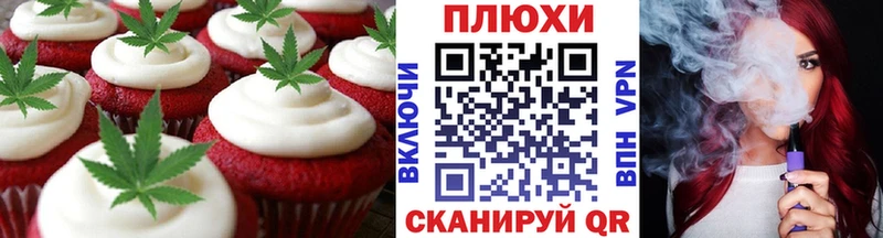 купить закладку  Светлогорск  blacksprut онион  Еда ТГК конопля 