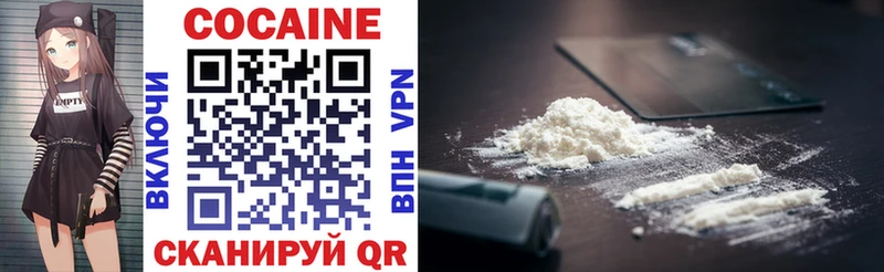 COCAIN 98%  OMG ССЫЛКА  Светлогорск 