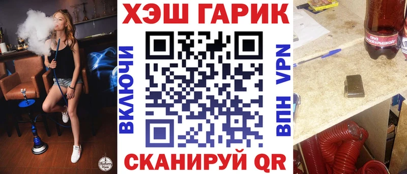 ГАШ Cannabis  Светлогорск 
