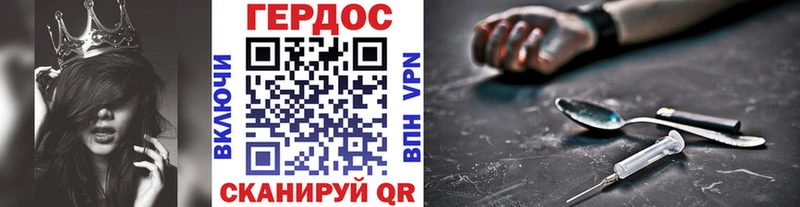 MEGA вход  сколько стоит  Светлогорск  ГЕРОИН VHQ 