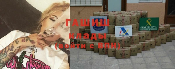 ALPHA PVP Белоозёрский