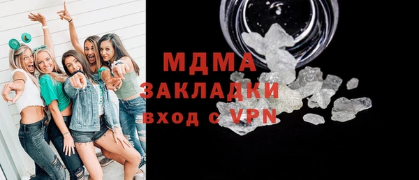 ALPHA PVP Белоозёрский