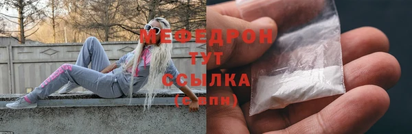 стаф Беломорск