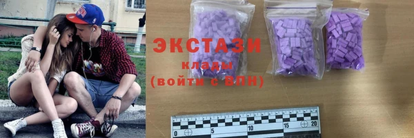 стаф Беломорск