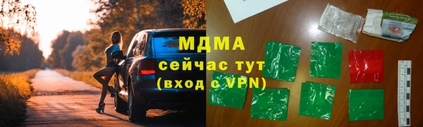 стаф Беломорск