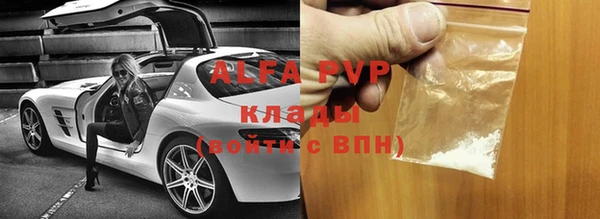 ALPHA PVP Белоозёрский
