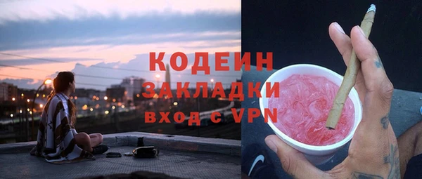 стаф Беломорск