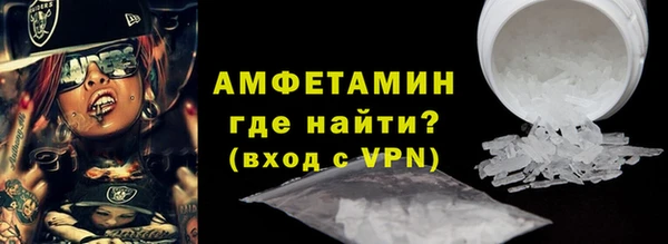 стаф Беломорск