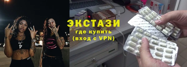 стаф Беломорск