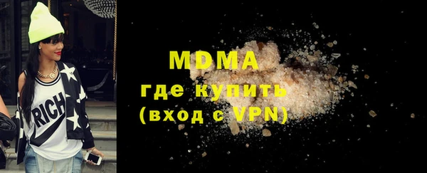 стаф Беломорск