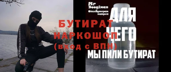 jwh Белокуриха