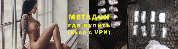 стаф Беломорск