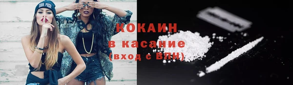 стаф Беломорск