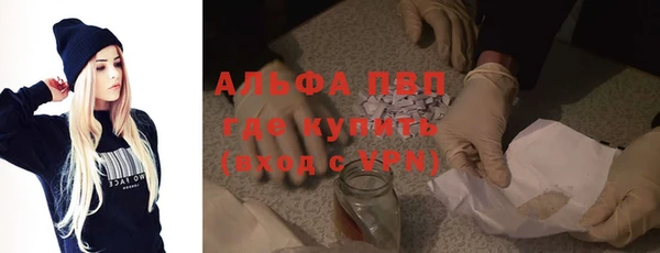 ALPHA PVP Белоозёрский