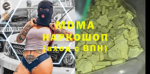 ALPHA PVP Белоозёрский
