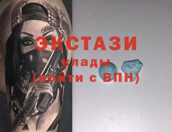 стаф Беломорск