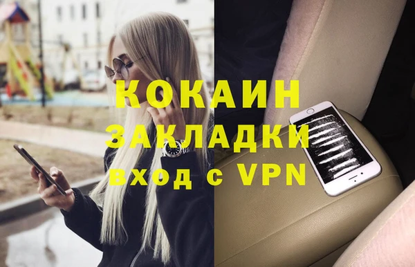 jwh Белокуриха