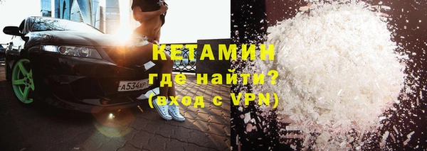 ALPHA PVP Белоозёрский