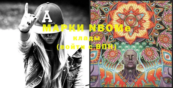 ALPHA PVP Белоозёрский