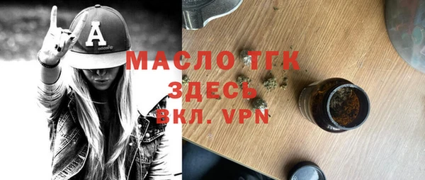 стаф Беломорск
