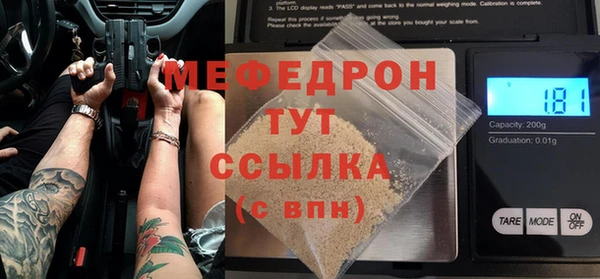 стаф Беломорск
