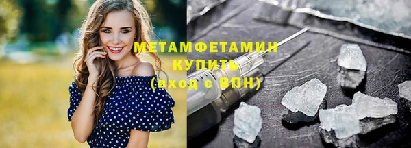 стаф Беломорск