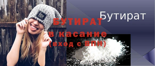 ALPHA PVP Белоозёрский