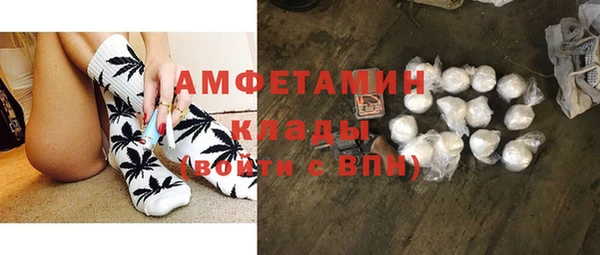 стаф Беломорск