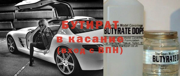стаф Беломорск