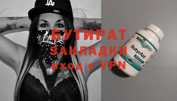 jwh Белокуриха
