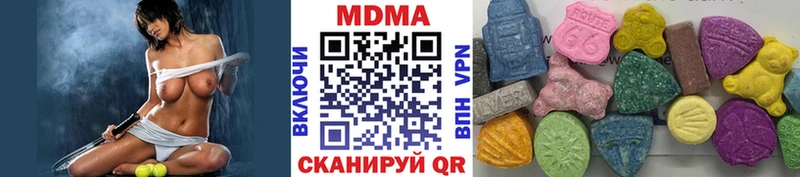 MDMA молли  Светлогорск 