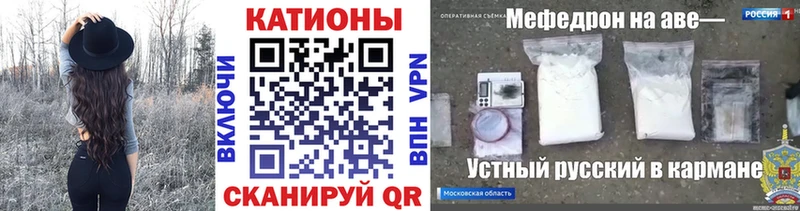 сайты даркнета формула  Светлогорск  Меф мука 