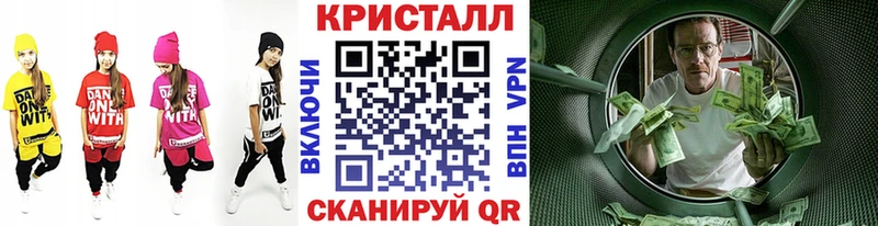 Первитин пудра Светлогорск