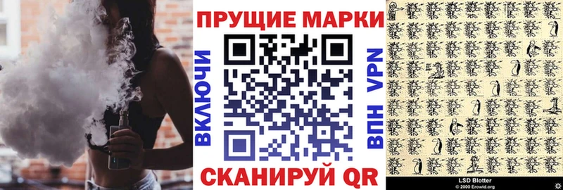 купить закладку  Светлогорск  Марки N-bome 1500мкг 