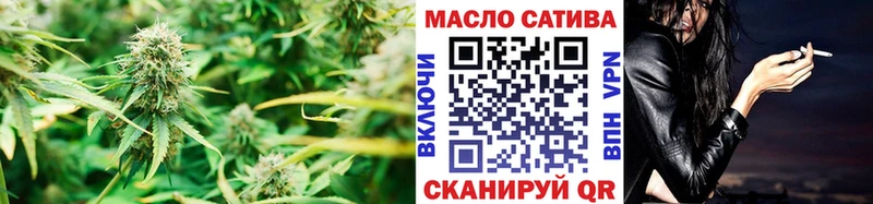 площадка формула  Светлогорск  ТГК гашишное масло 