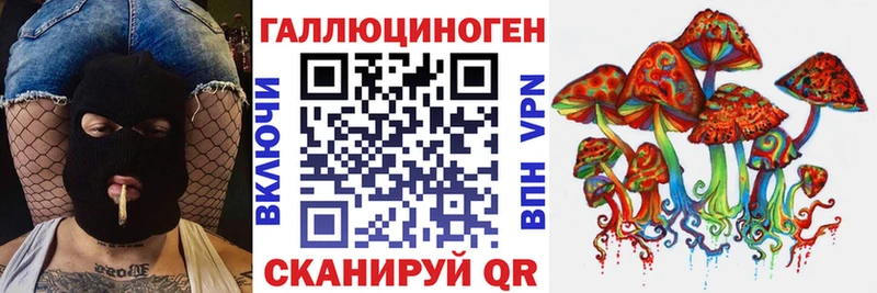 Псилоцибиновые грибы Magic Shrooms Светлогорск